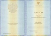 Купить диплом в Самаре